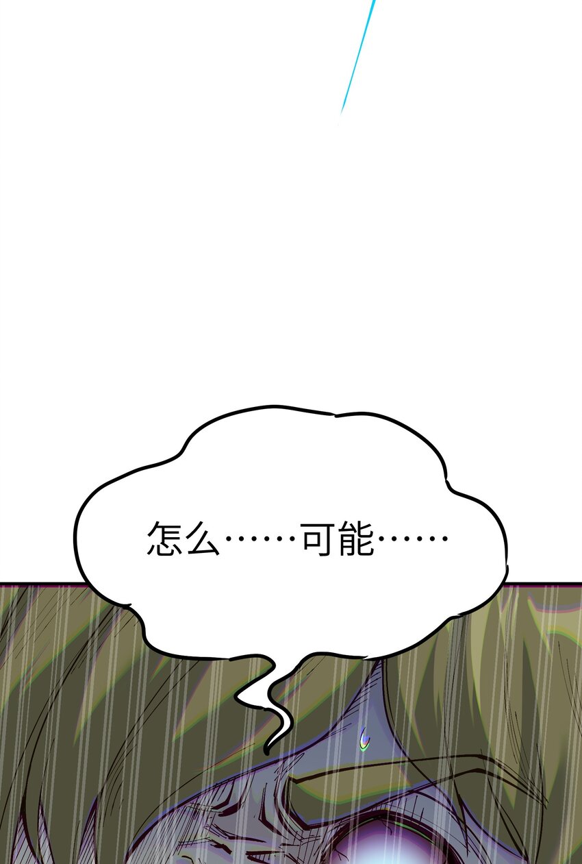 10 予觊觎之人以制裁43
