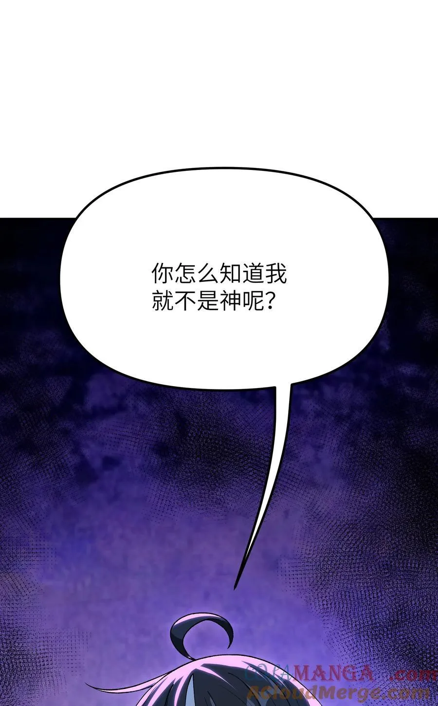 78 别想卡BUG18