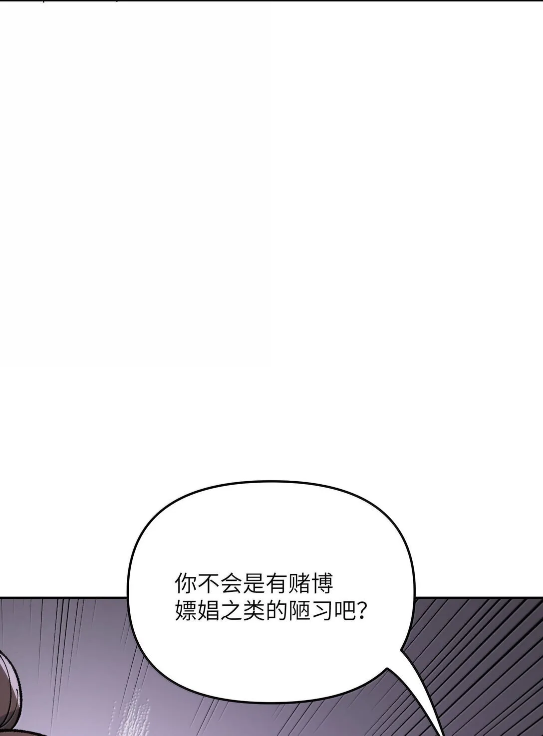 92 利滚利，逼死人32