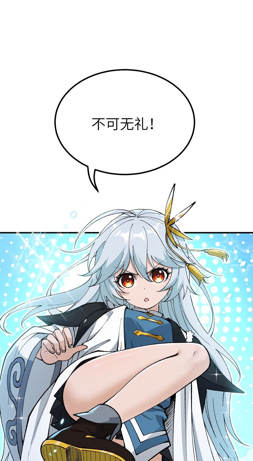 50 第五十话 自相残杀40