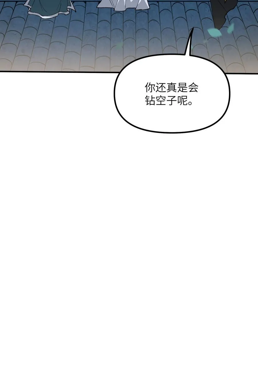 79 慈善家与邪恶资本家31