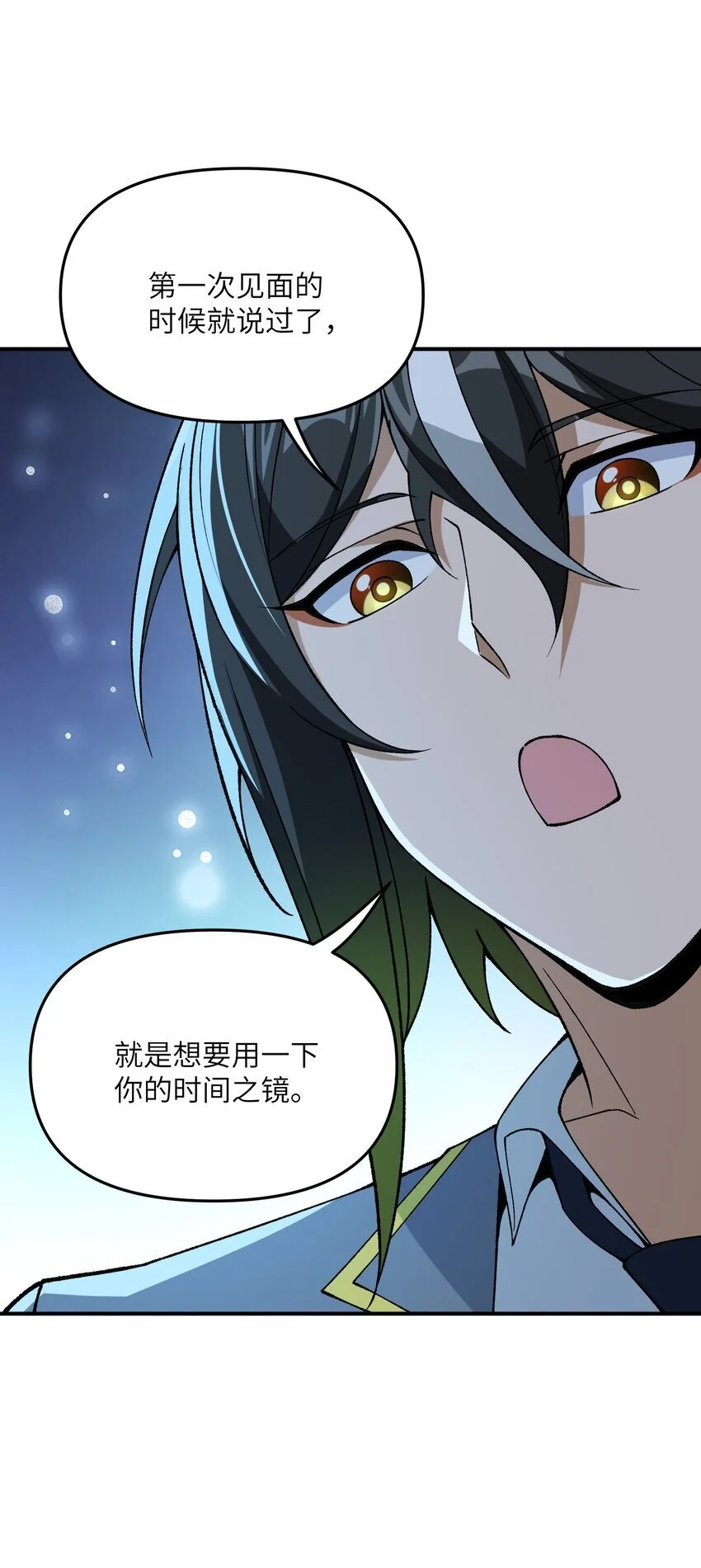66 时间管理大师11