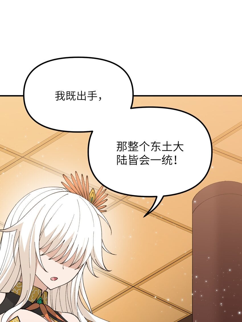 54 千古罪人76