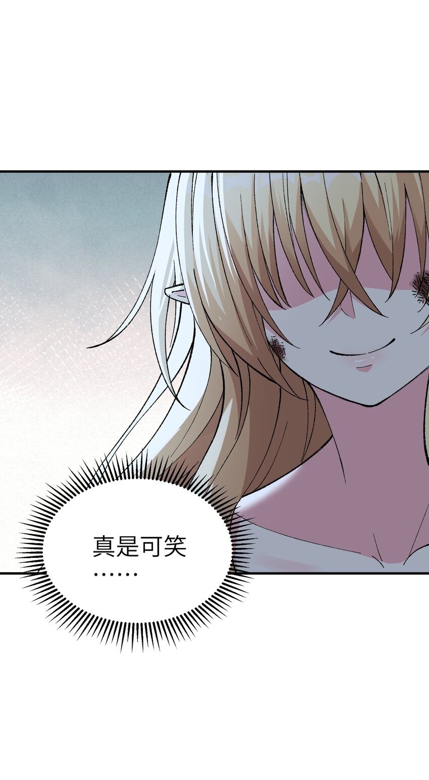 13 众生所怨从何来72