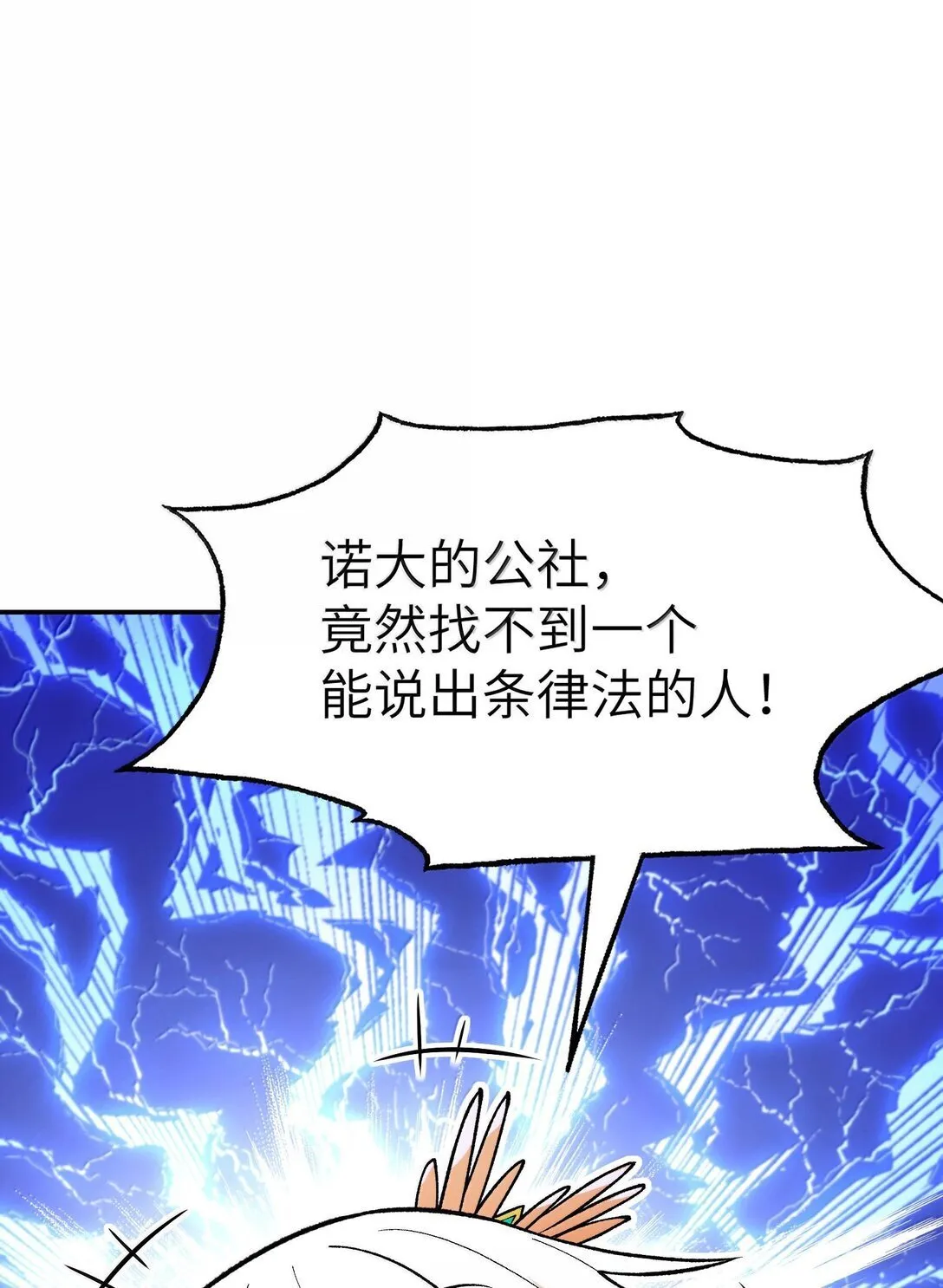 90 法从何来18