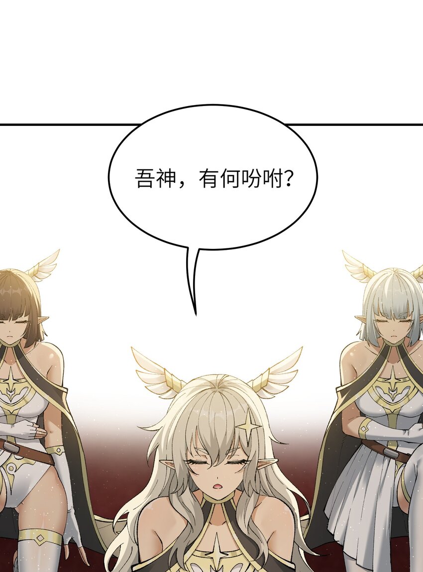 15 违背神明之神64