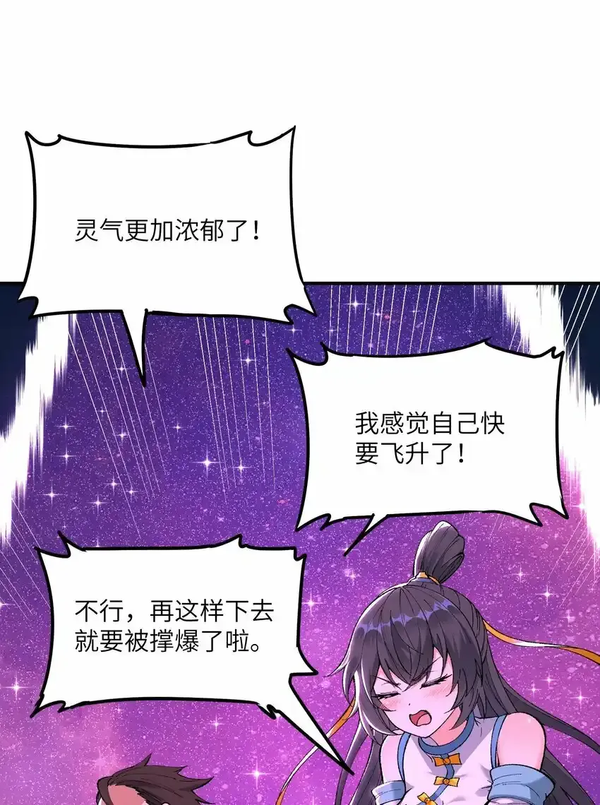 22 心生双面76