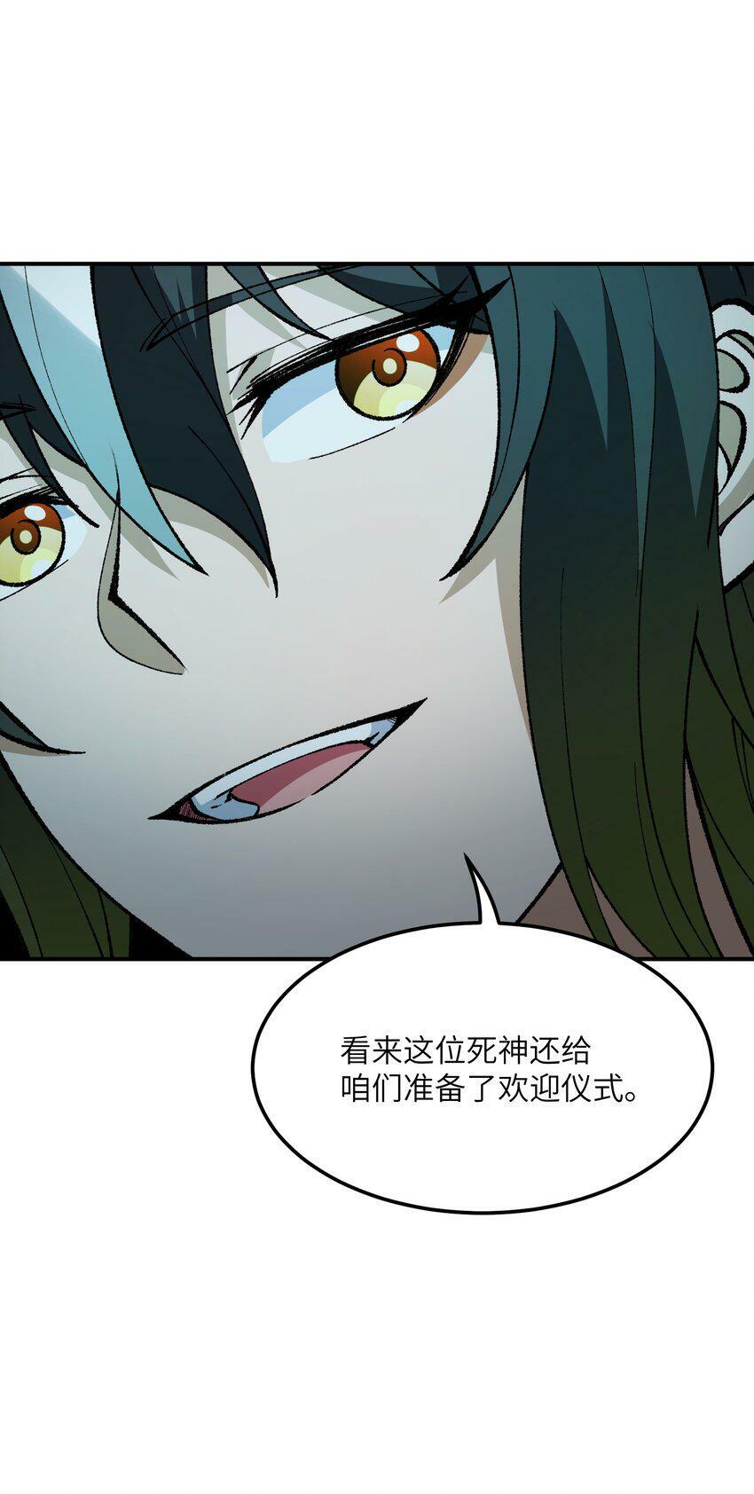 30 觊觎轮回的神明78