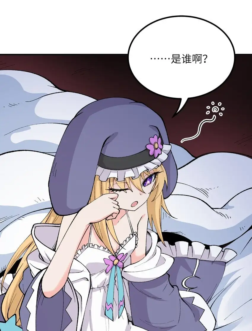 59 时间之神51