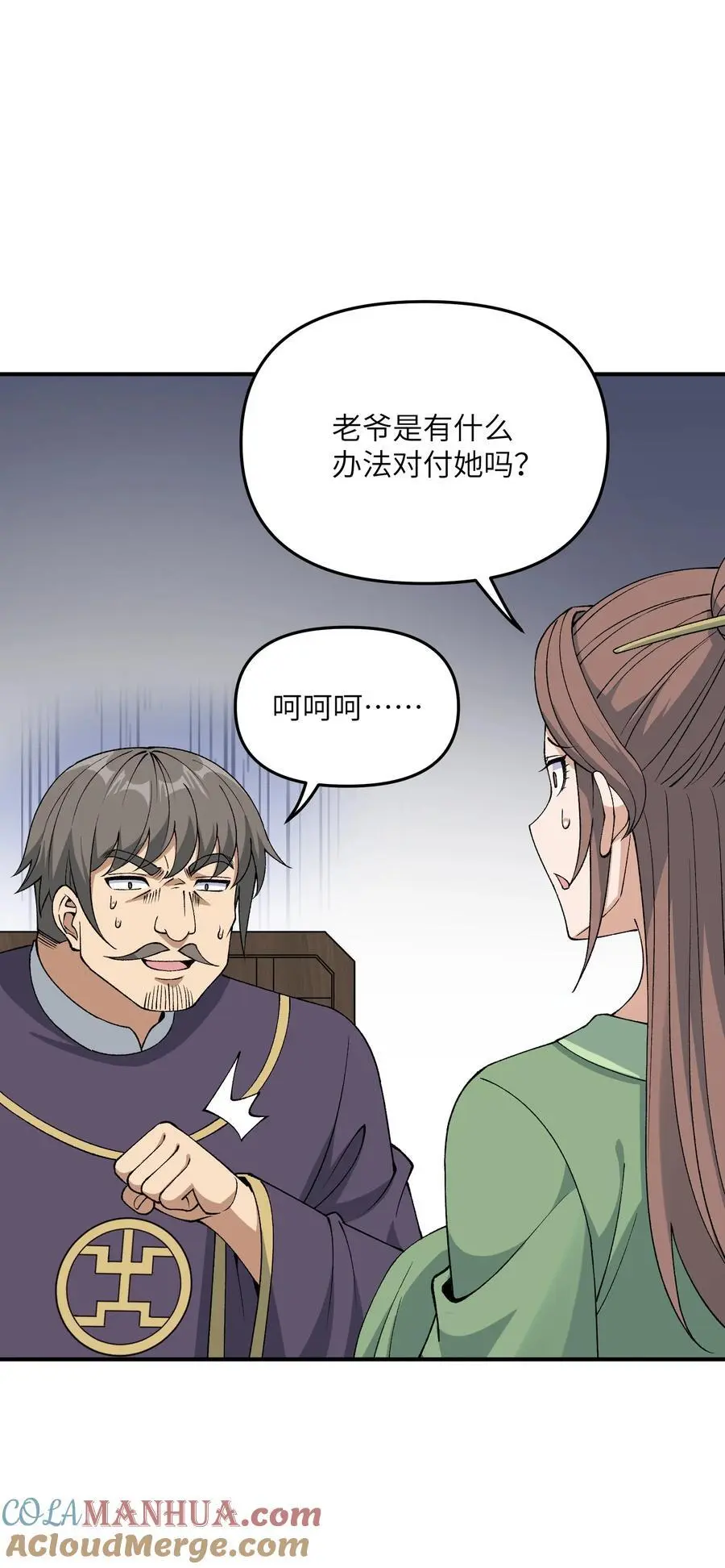 70 把你家产变不见66