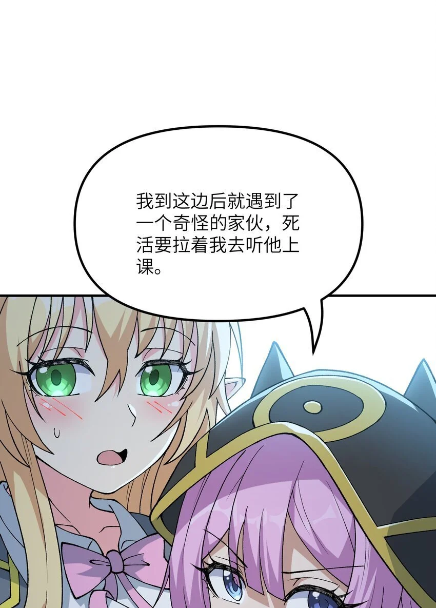 64 瓮中捉鳖57