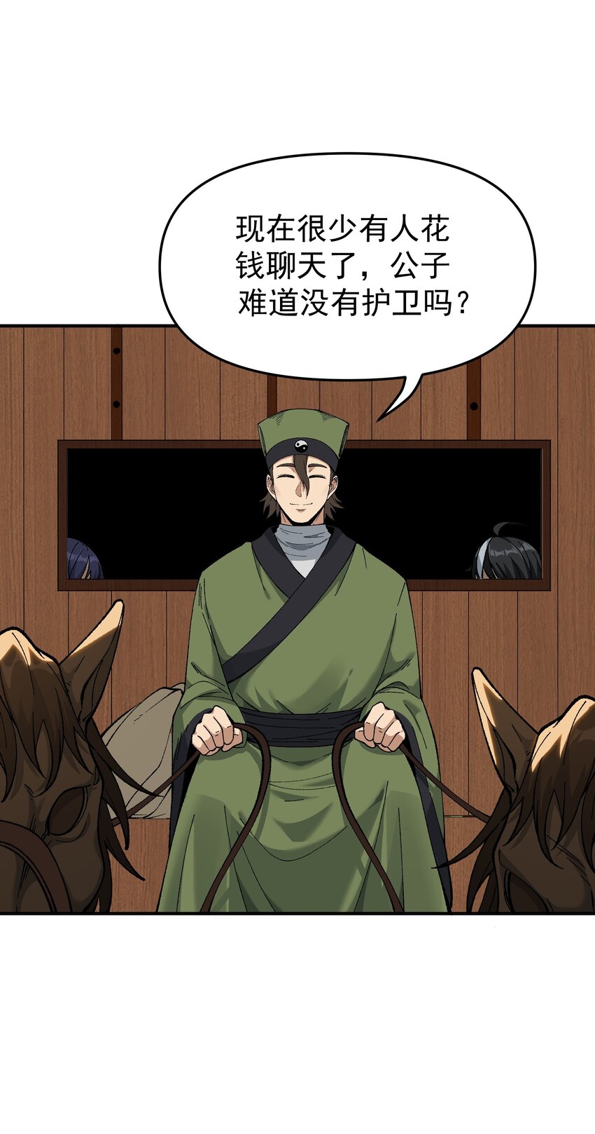 3 天之化身112