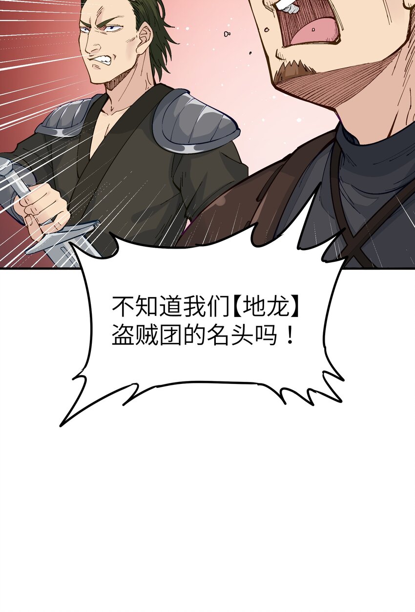 9 天之幽冥归位108