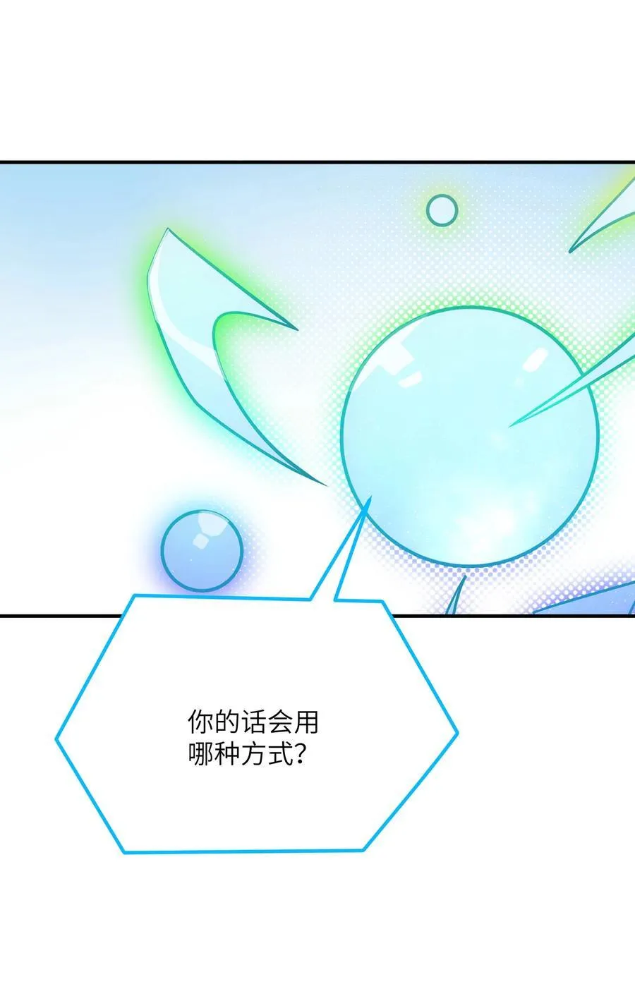 80 腐败的滋生25