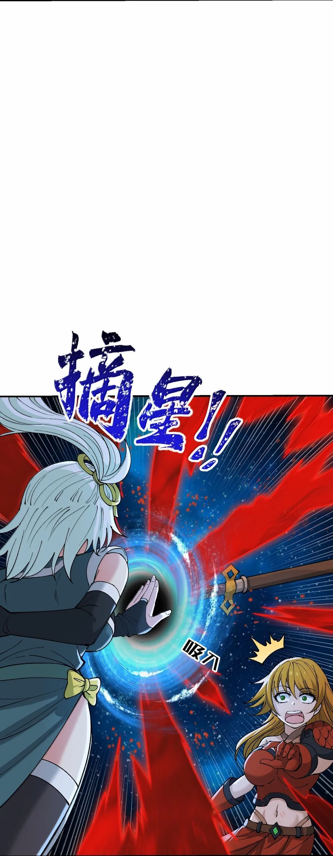91 我帮吾主击败你！64