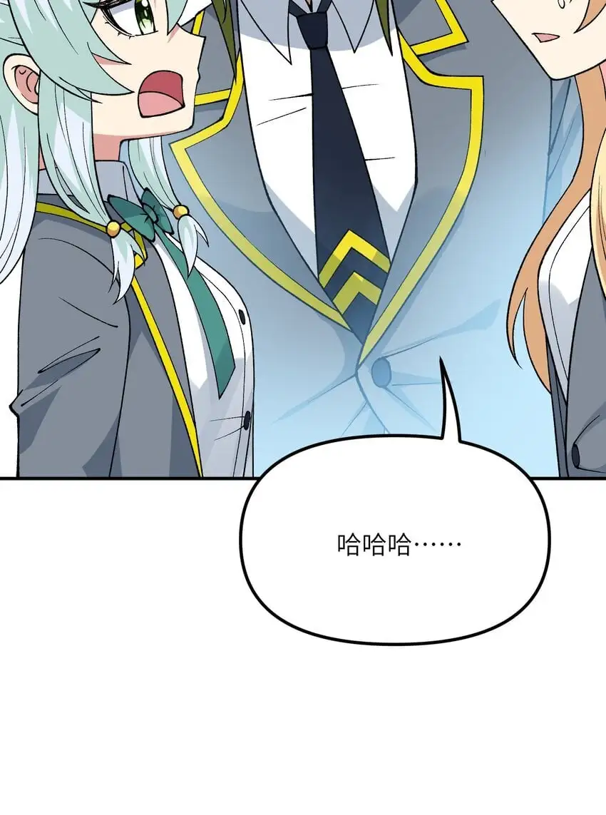 61 怎么连你也穿越了？25