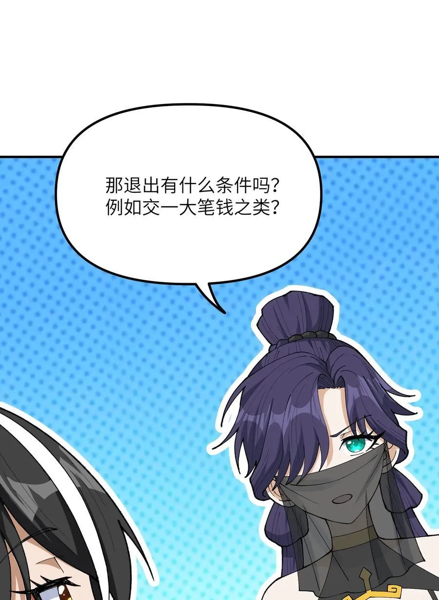 78 别想卡BUG29