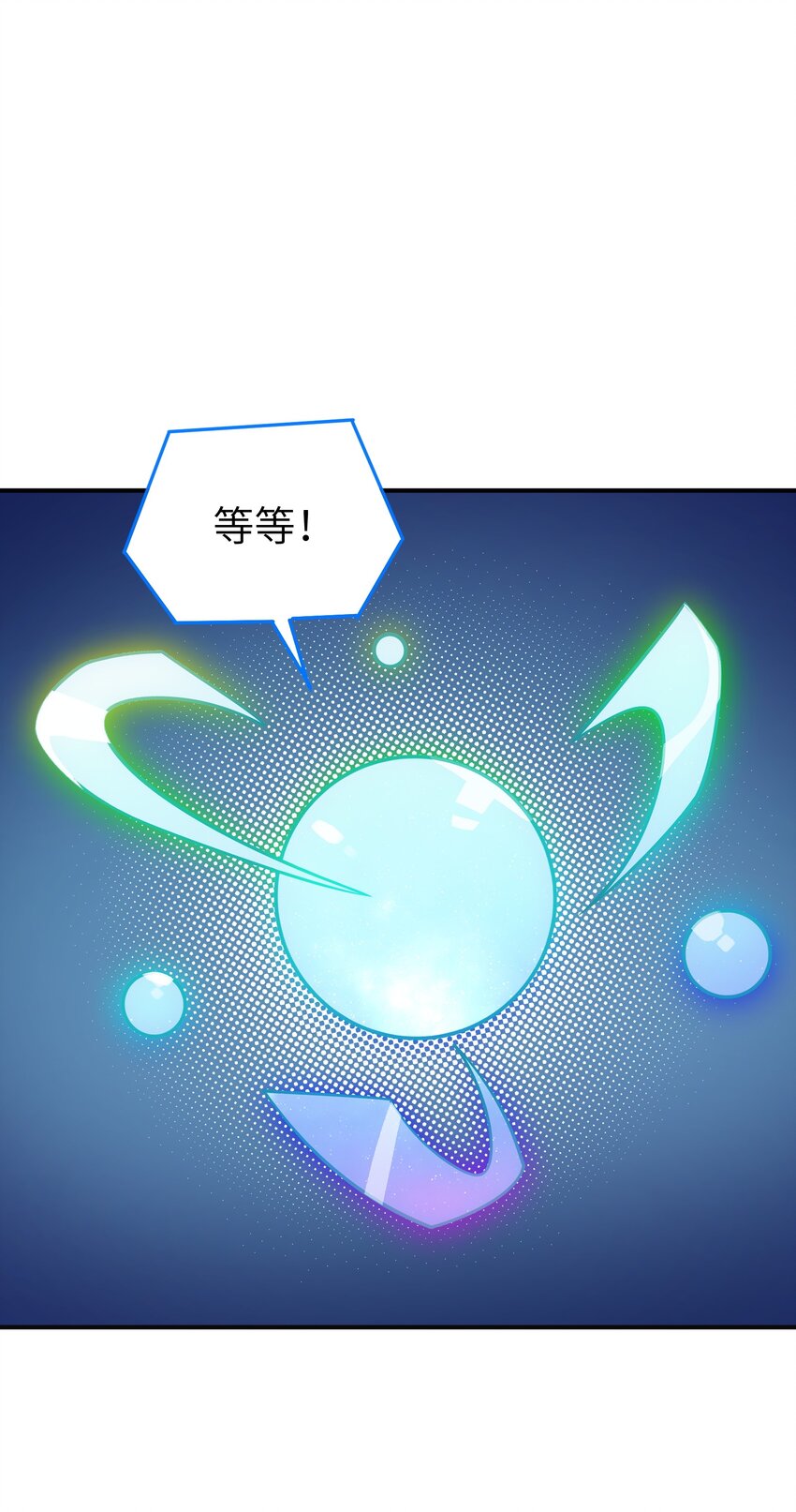 6 再塑轮回25
