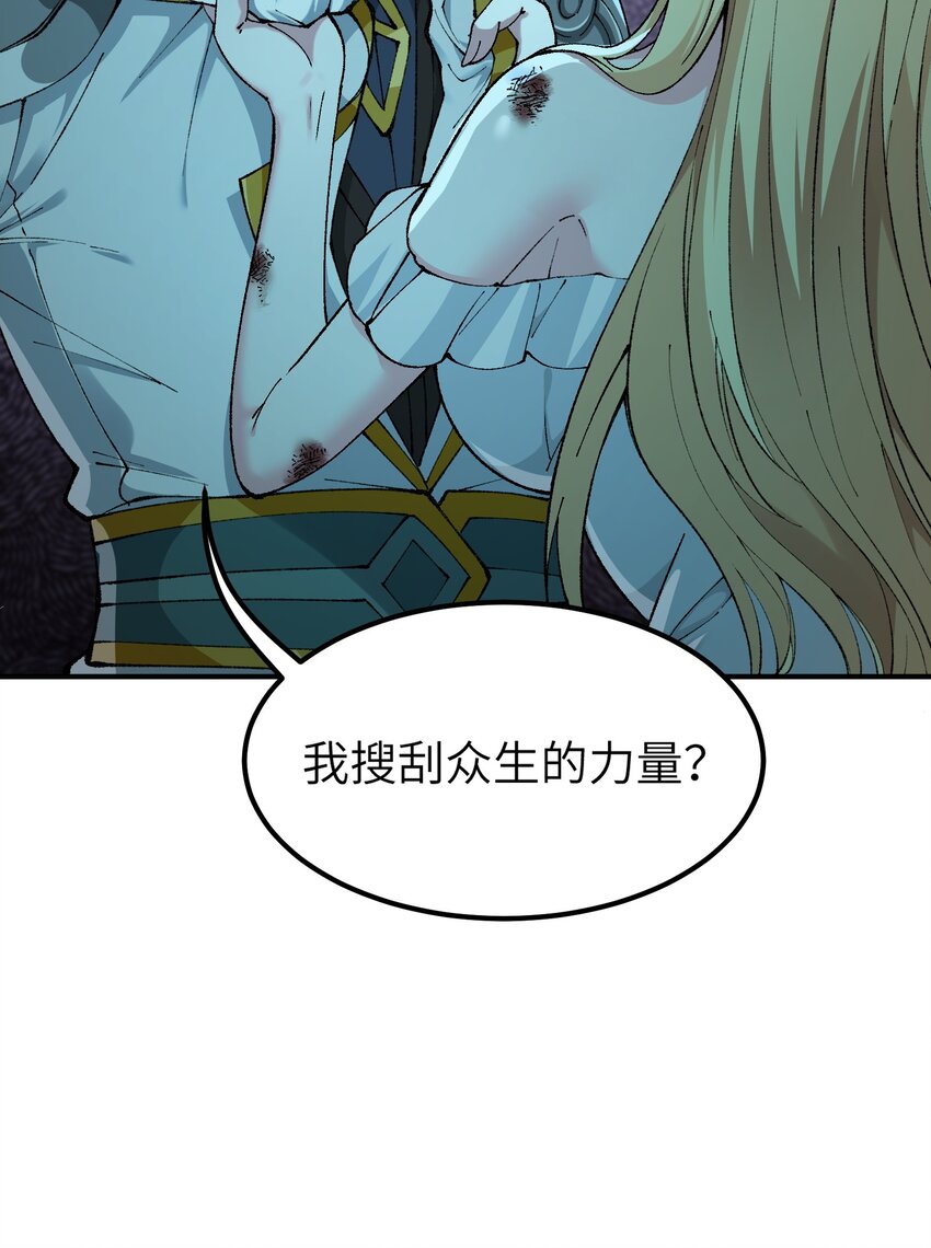 12 芸芸之孽因谁起97