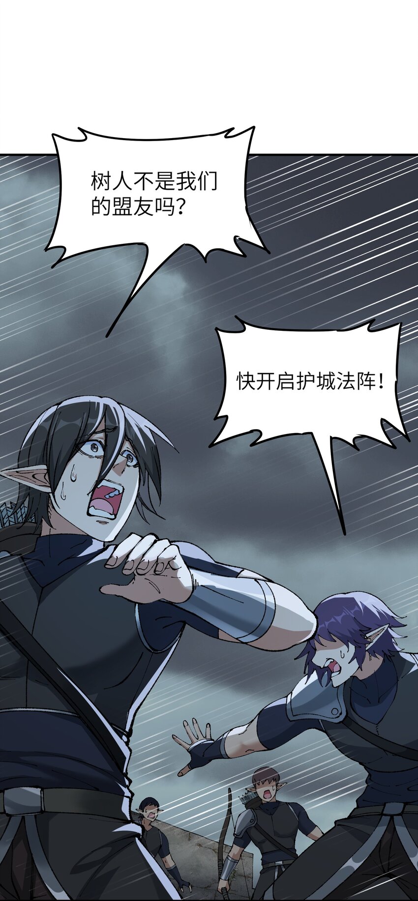 16 无限天罚23