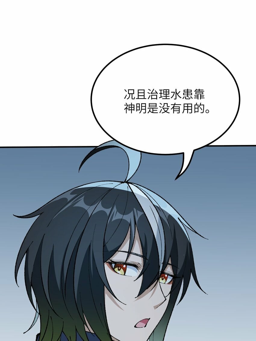 40 治水有道34