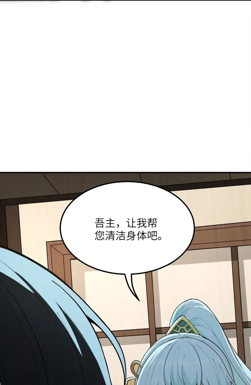 26 向精灵之敌宣战89