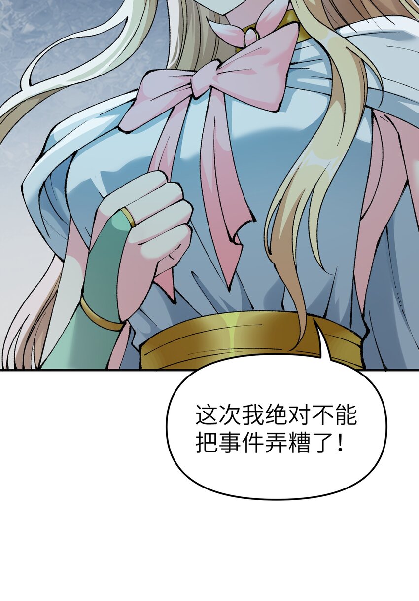 19 曙光之后迎接黎明75