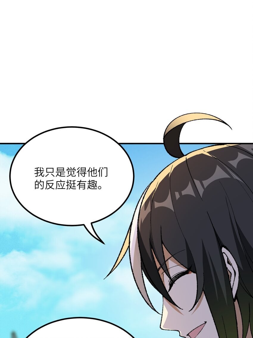53 外儒内法9