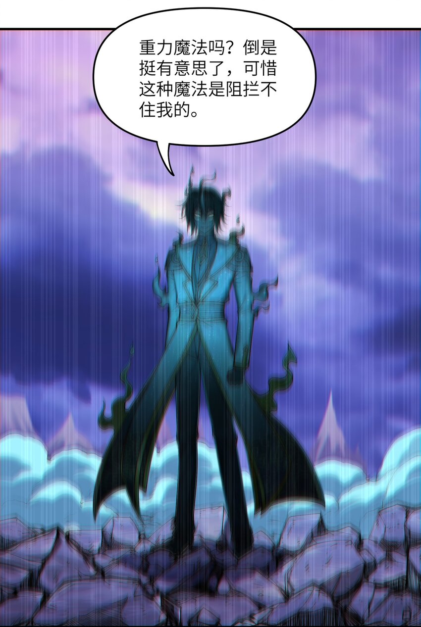 6 再塑轮回98