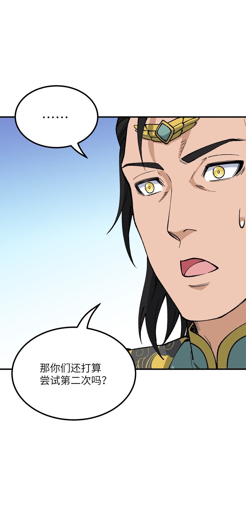 57 改变现状23