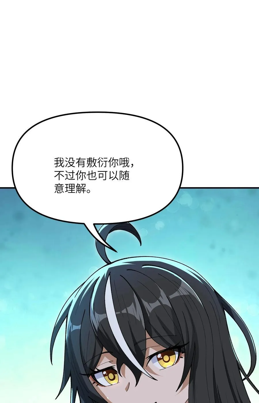 78 别想卡BUG23