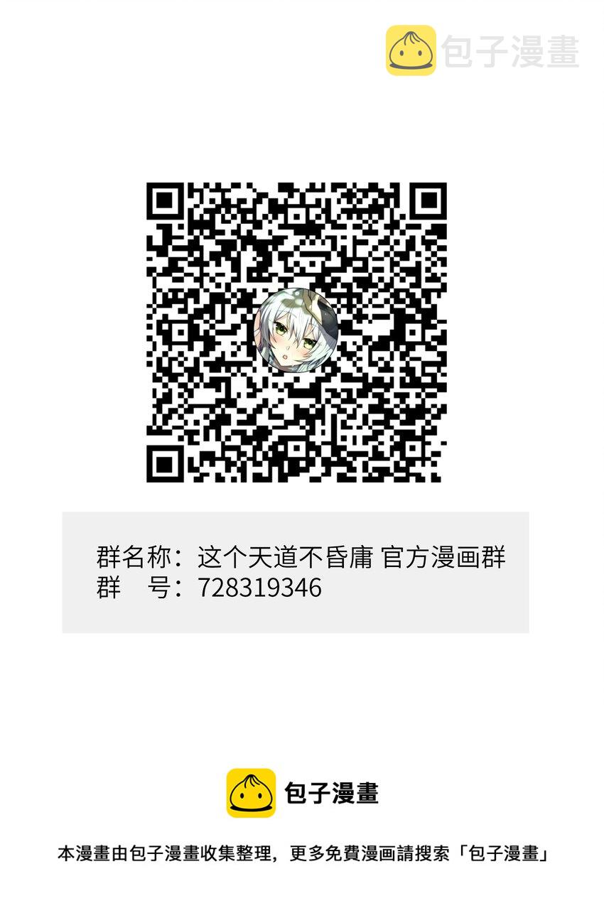 20 大道致公99