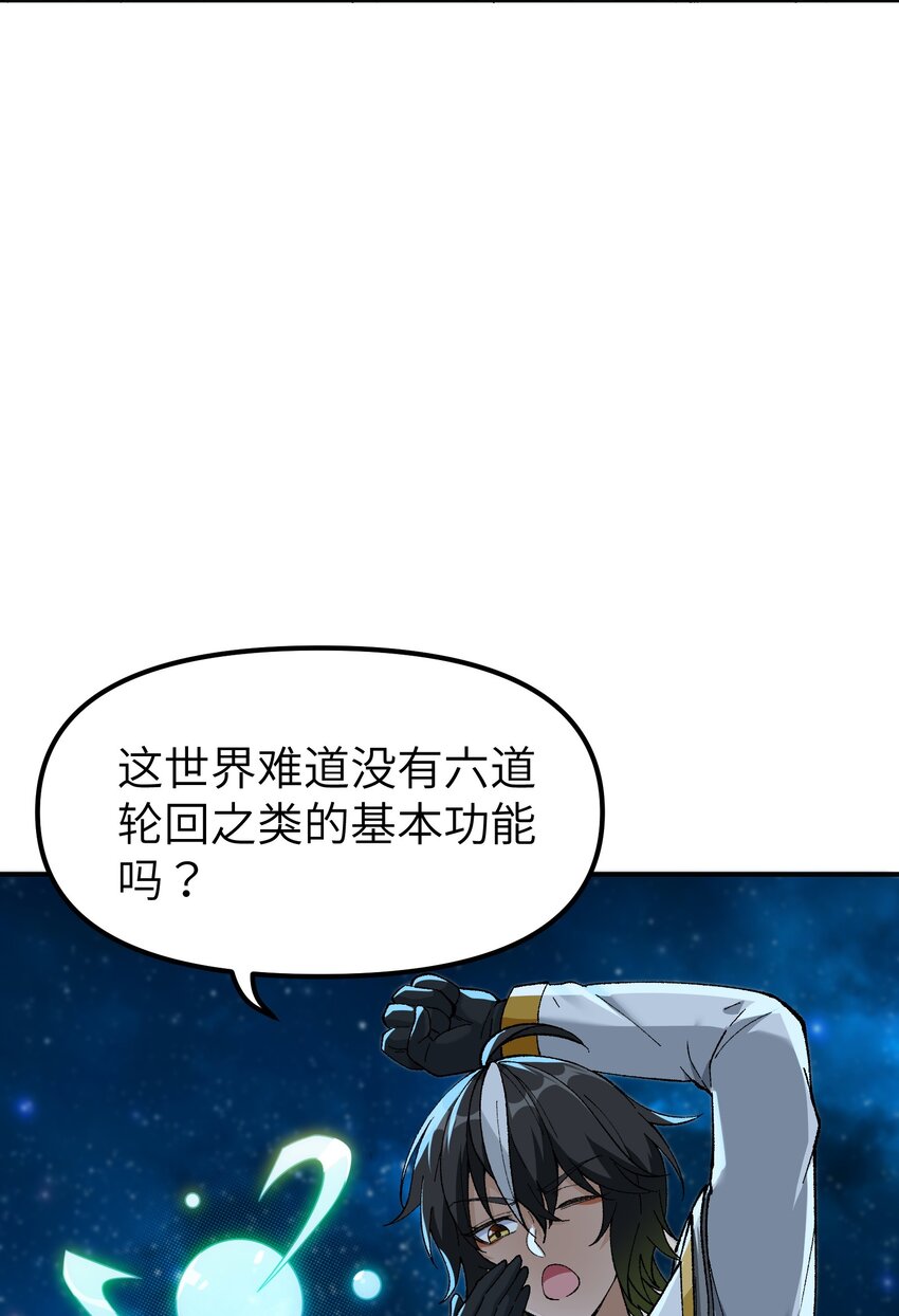 4 亡灵天灾85