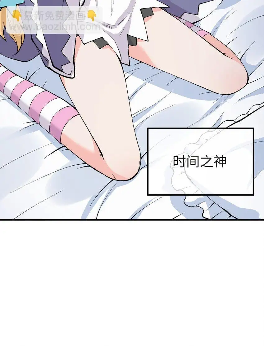 59 时间之神52