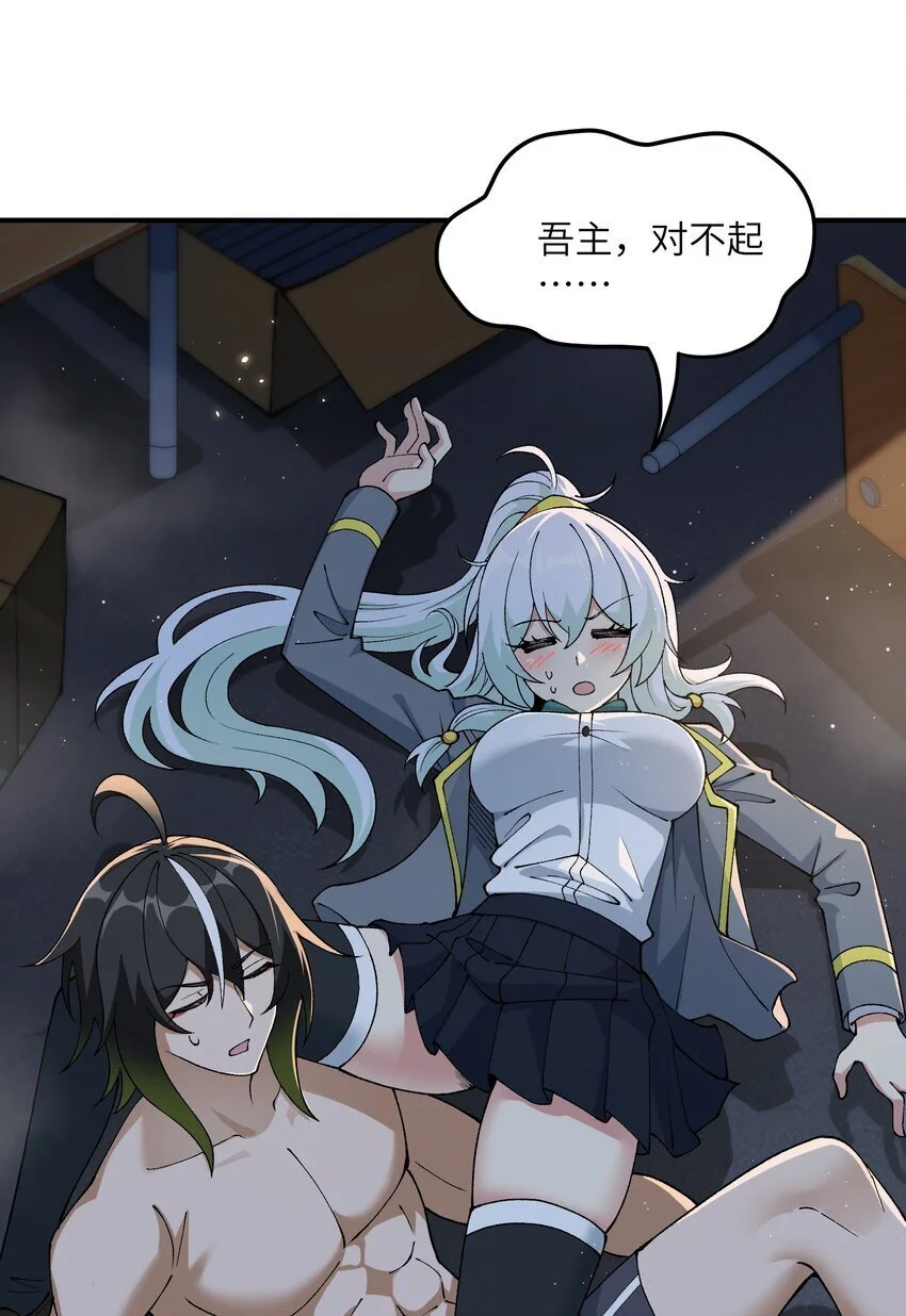 65 闹剧的源头7