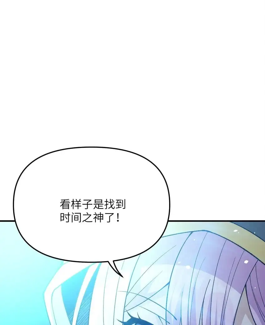 66 时间管理大师1