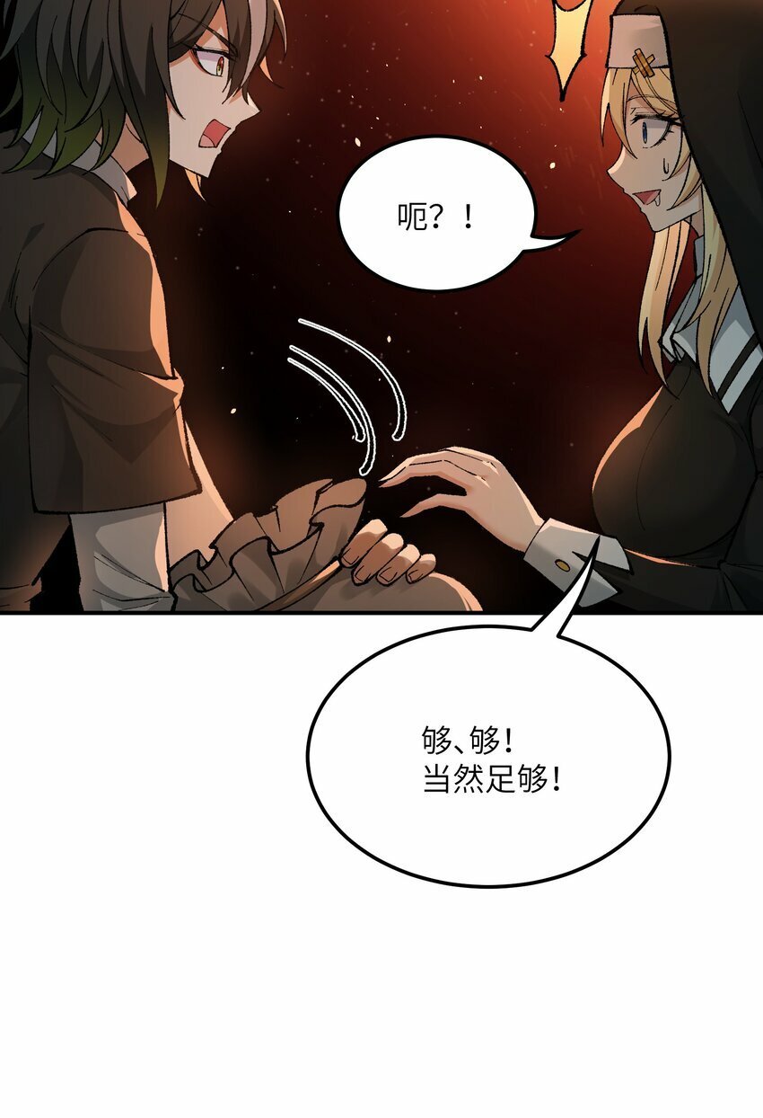 34 渎神33