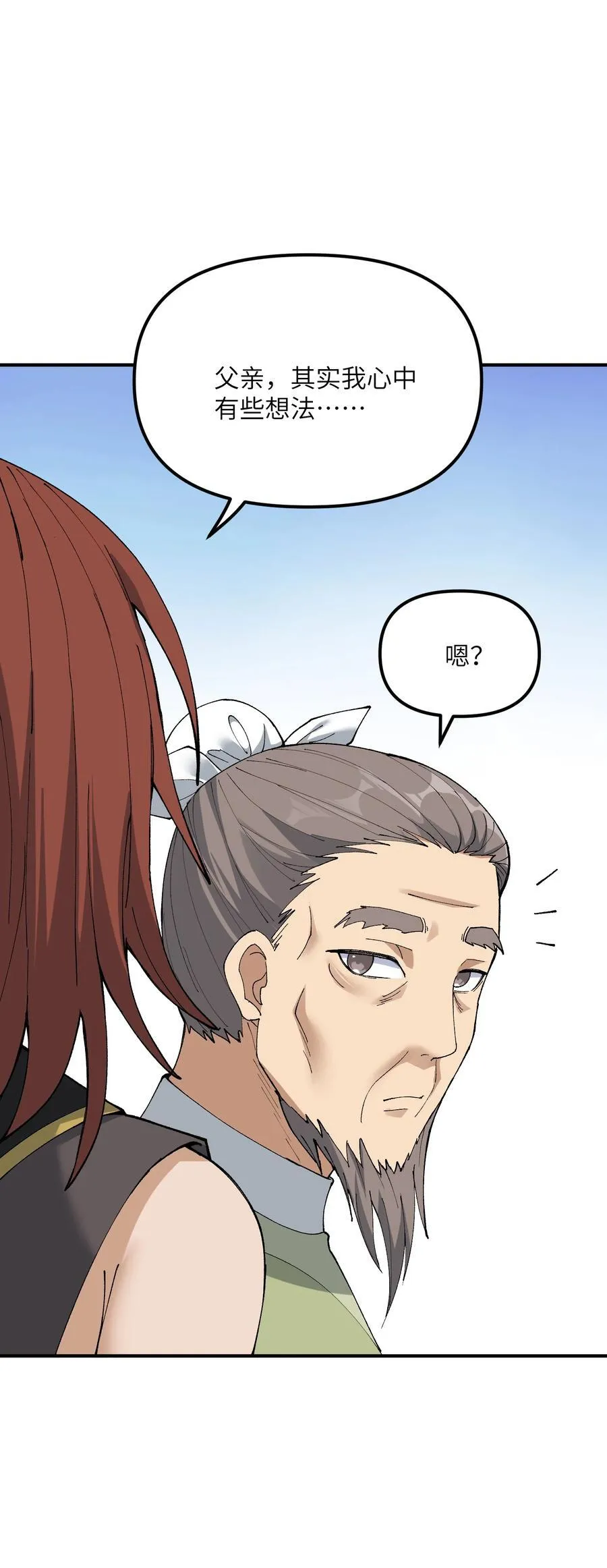 82 学医不如从政？59