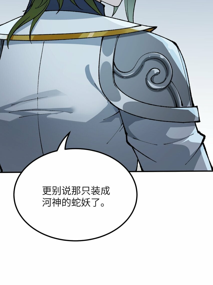 40 治水有道35