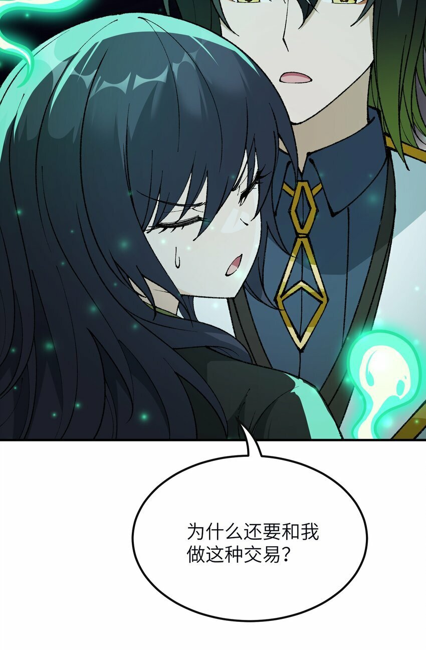 32 烟花深处探魑魅7