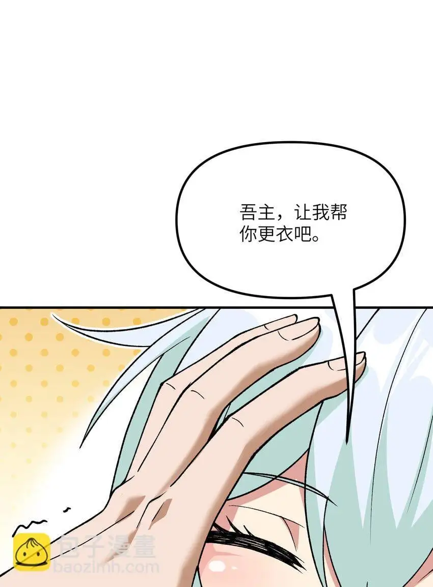 62 我来帮你治治57