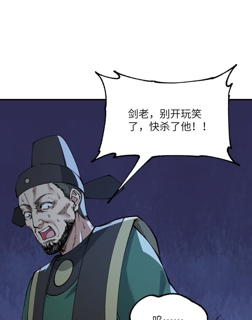 42 人神大战1