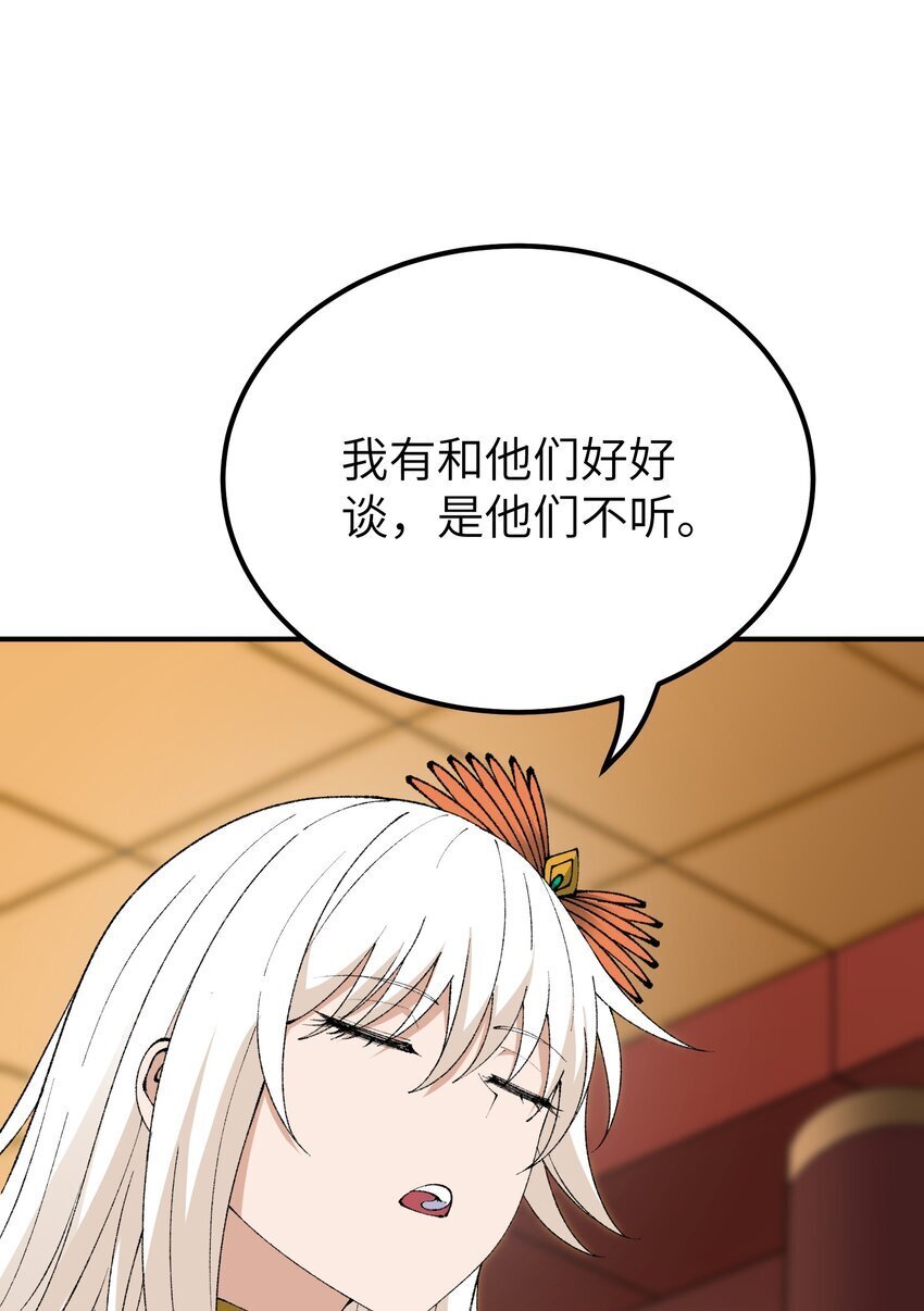 57 改变现状8