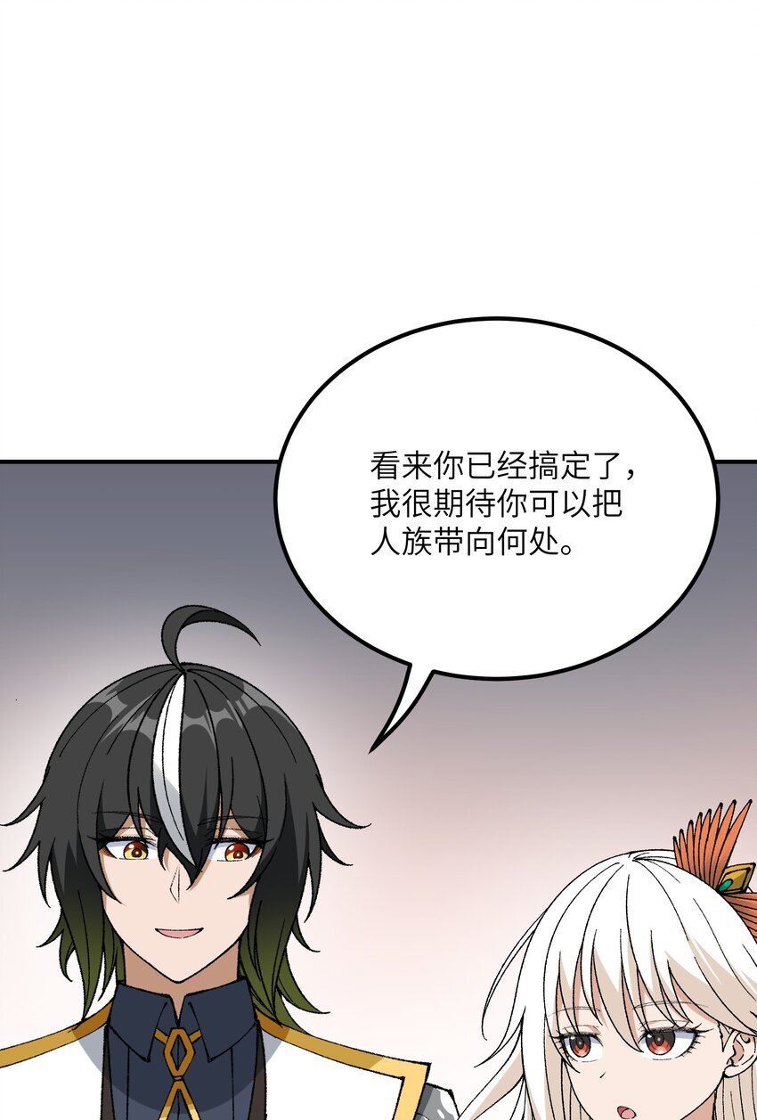 57 改变现状55