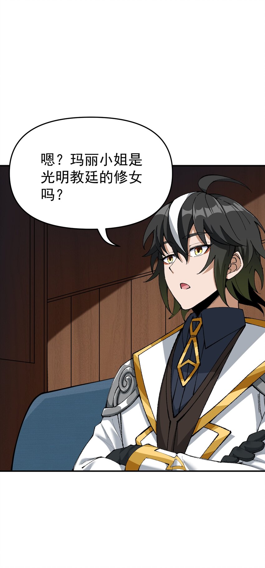 3 天之化身103
