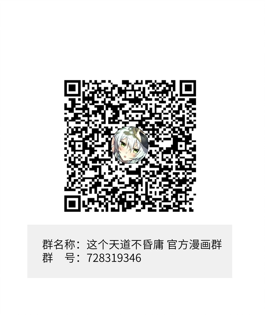 12 芸芸之孽因谁起104