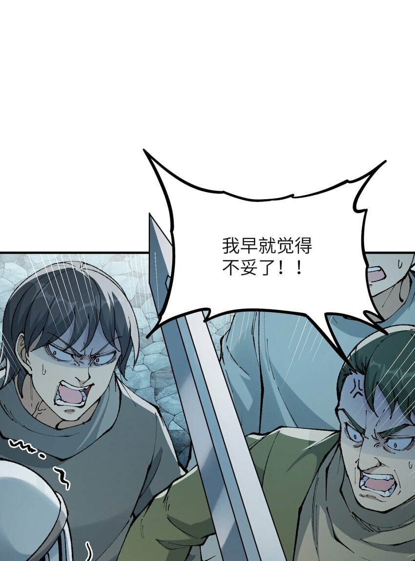 34 渎神80