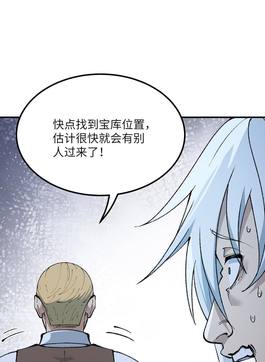 49 首恶伏诛74
