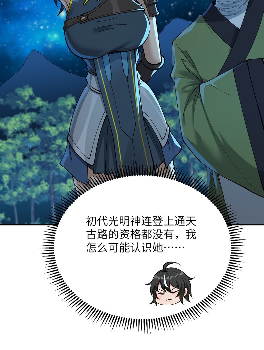 5 天之怒，伏尸千里93