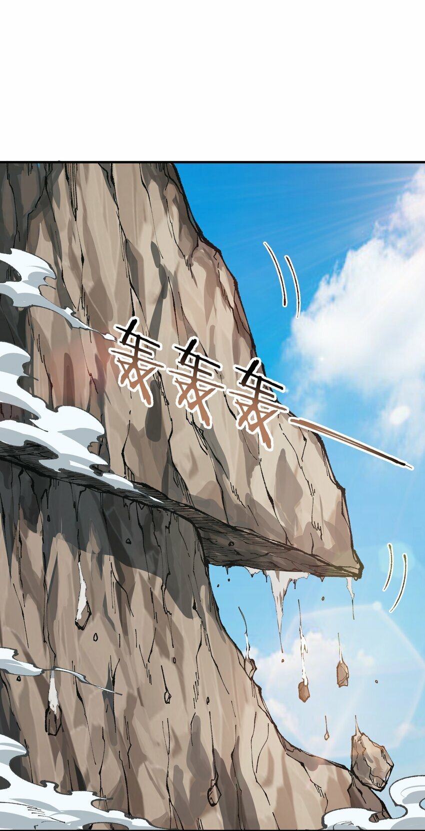40 治水有道66